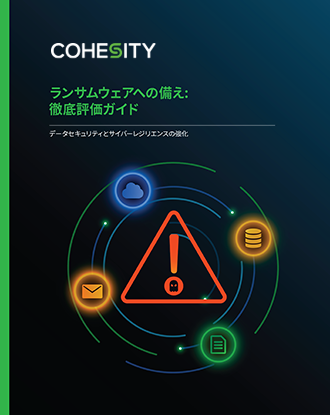 Ransomware Readiness Guide JP